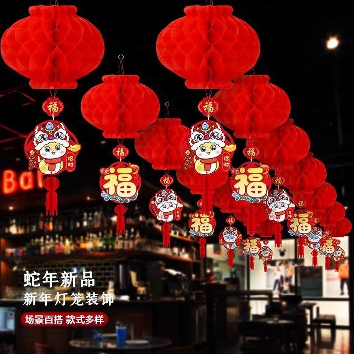 2025新款新年元旦装饰品小挂件蛇年小纸灯笼挂饰场景过年商场布置
