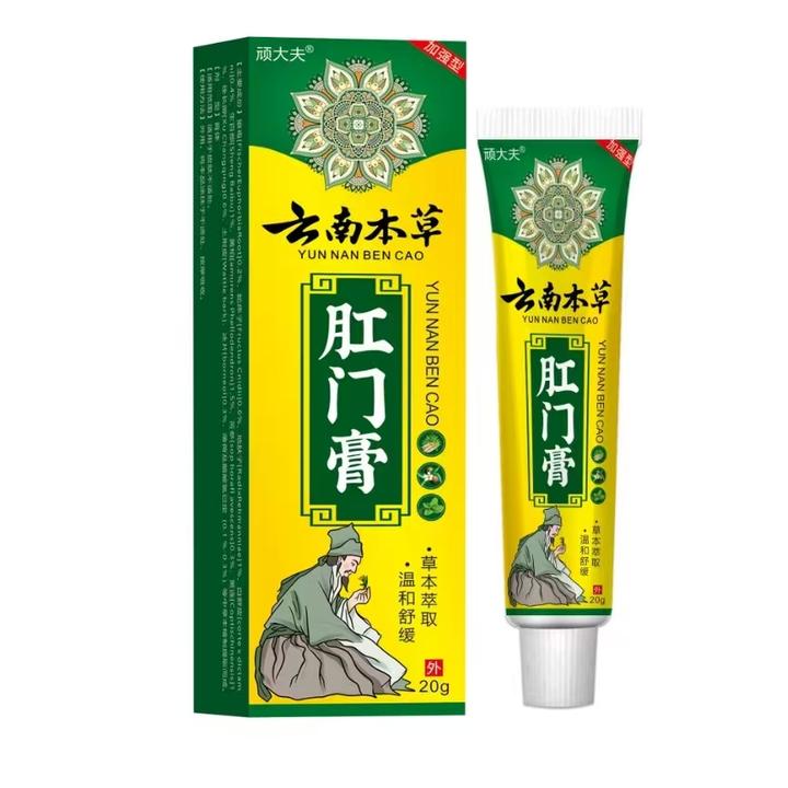 男女杠周瘙痒止痒皮肤外用膏 男士下体瘙痒 大腿内侧瘙痒