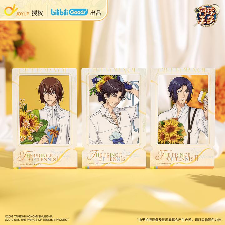【现货】bilibiliGoods 新网球王子 Gift for you系列 纪念相卡