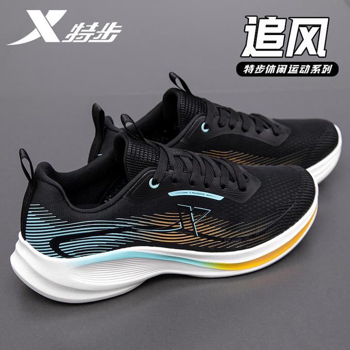 特步男鞋运动鞋男冬季运动户外跑步鞋男轻质透气减震旅游鞋休闲鞋