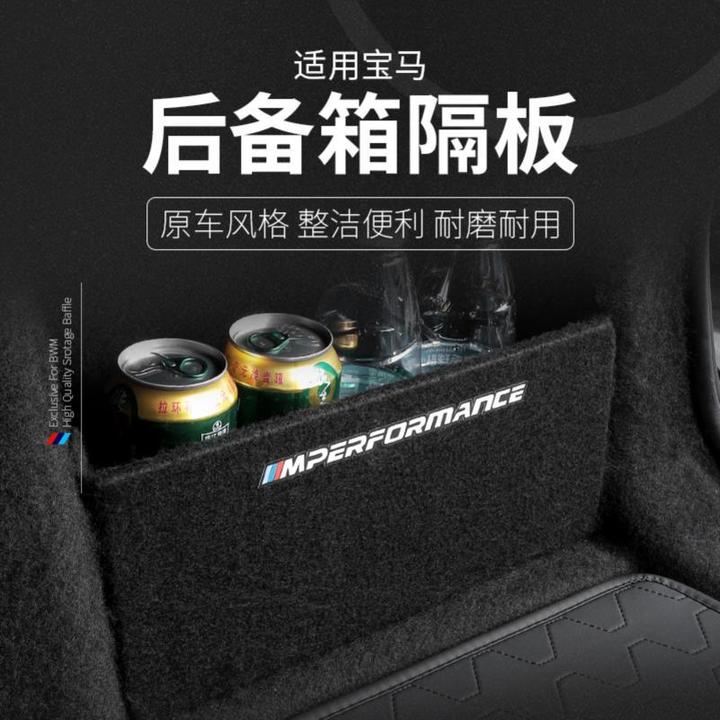 适用于23款宝马新X1iX1三系i3X3iX3X4后备箱储物隔板收纳改装车内