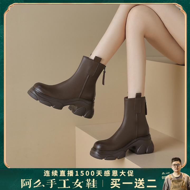 阿么手工女鞋厚底官方真皮烟筒靴6.5CM秋冬靴子女款爆款2025新款