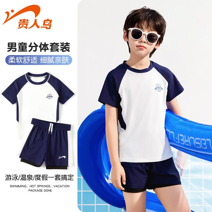 贵人鸟儿童泳衣男童游泳衣2025新款男孩分体中温泉青少年防晒泳裤