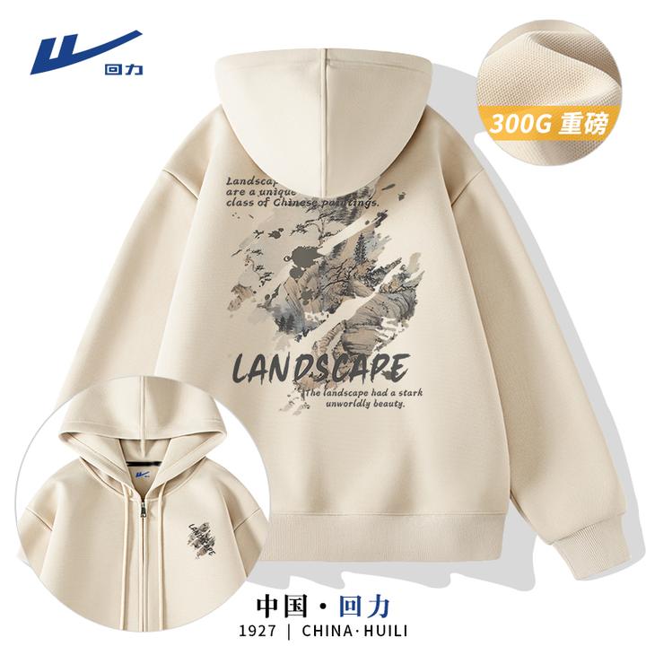 回力开衫卫衣男中国风大码宽松300g重磅硬挺连帽上衣男士拉链外套