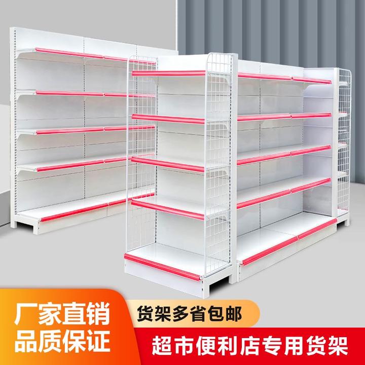 超市货架展示架商店小卖部便利店母婴零食商品单双面食品自由组合