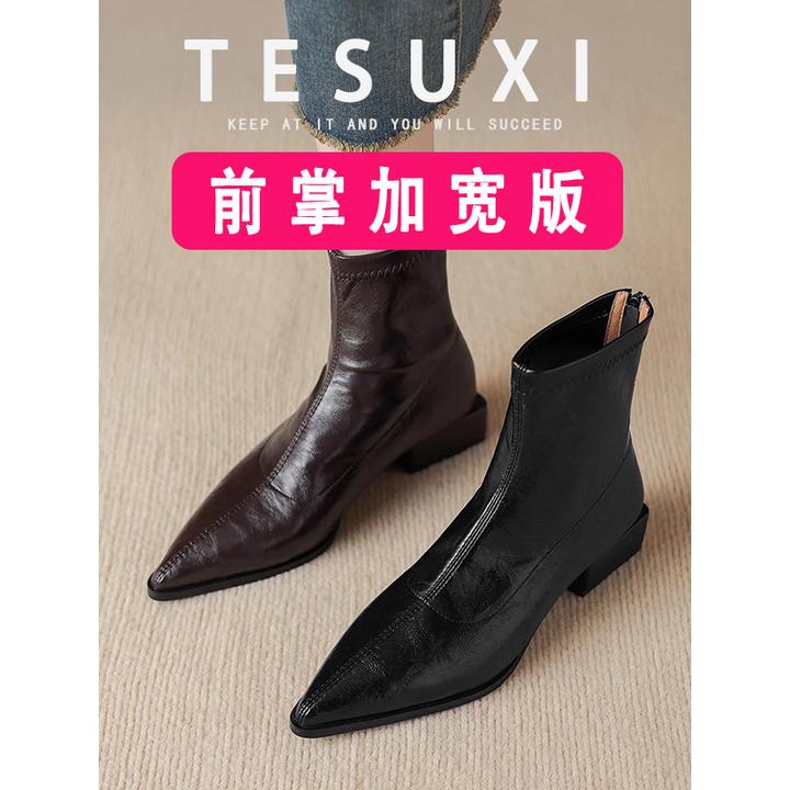 【特舒适加宽大码女鞋】尖头粗跟短靴女秋冬新款显瘦英伦风马丁靴