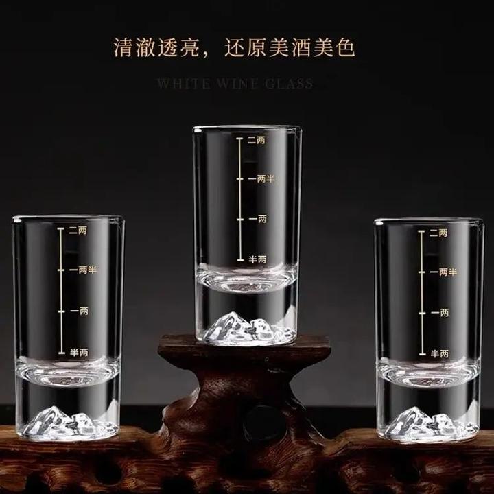 冰山底二两白酒杯家用带刻度酒具酒盅招待烈酒杯高颜值分酒