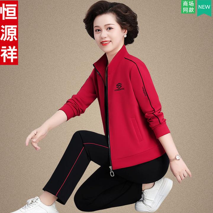 恒源祥中年妈妈春秋运动套装2025新款外套洋气中老年女秋装两件套