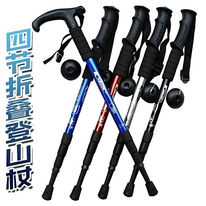 爬山杖伸缩轻便爬山装备户外手杖铝合金健走步行登山拐杖结实耐用