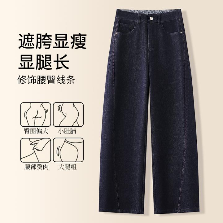 直筒裤秋季秋冬牛仔裤宽松裤子黑色加长阔腿裤秋装春秋小姨女款风