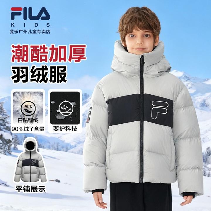 FILA斐乐儿童白钻鸭绒保暖防泼拒水防潮抗菌羽绒服K12B541903F