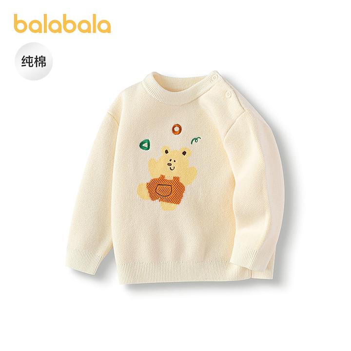 巴拉巴拉童装儿童毛衫宝宝针织衫男童女童内搭纯棉2025冬新款卡通