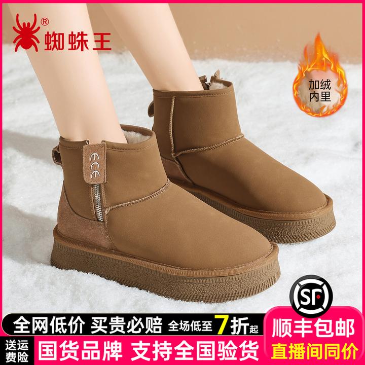 蜘蛛王女鞋新品冬季加绒套筒欧美风时尚雪地靴保暖短筒01L015