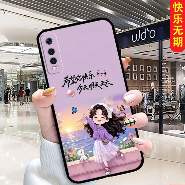 适用vivoY30手机壳全包边V2034A女新款卡通个性男防摔硅胶软壳y30