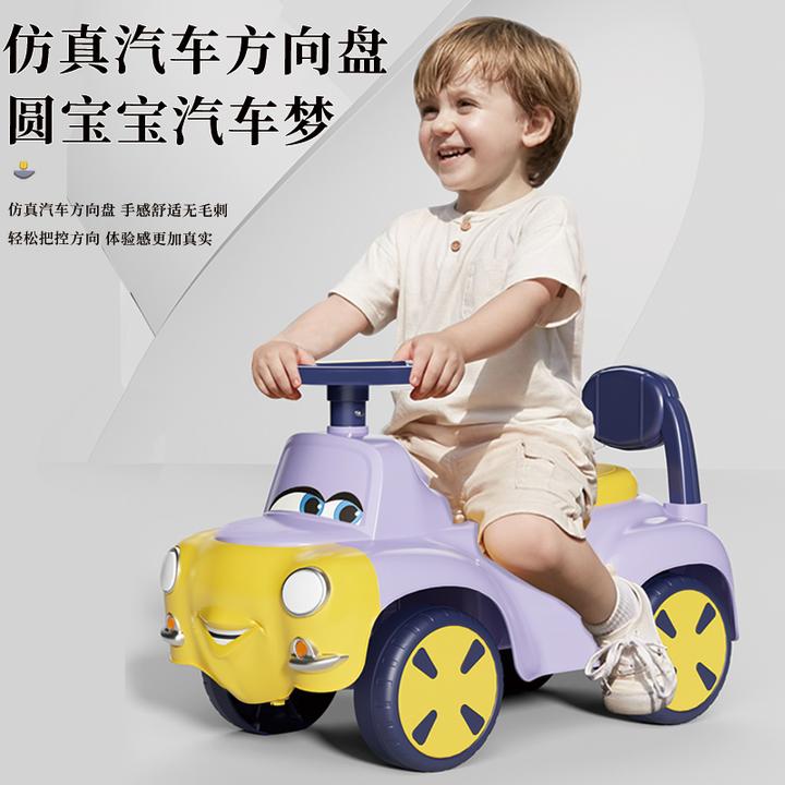 1-3岁小车造型四轮平衡车滑行车宝宝男女儿童礼物