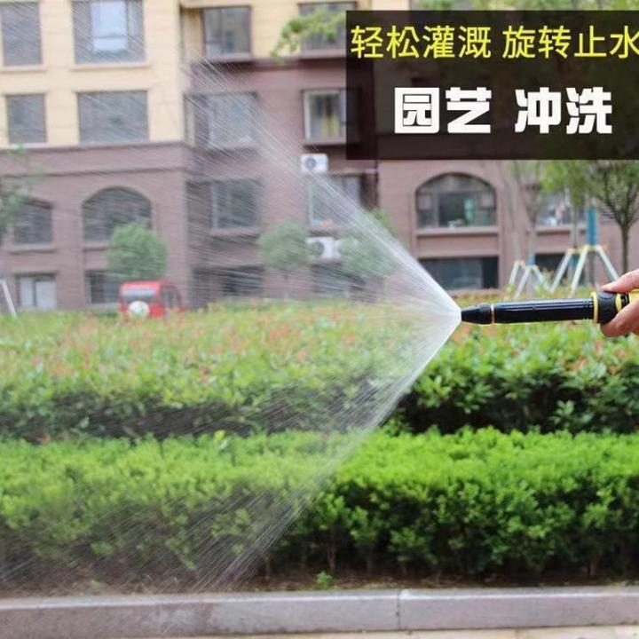 洗车水枪喷头高压水枪家用冲洗浇花浇菜水管强力增压软管头JST265