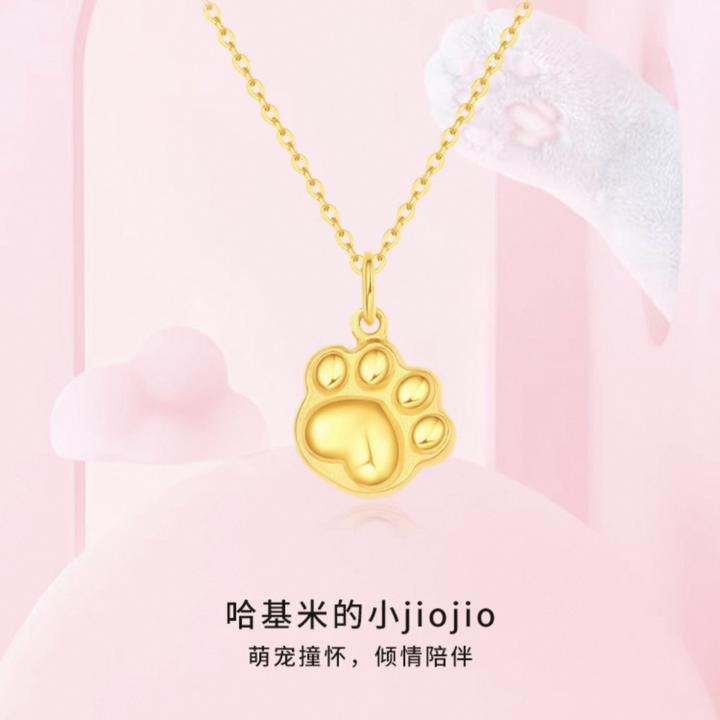 999足金可爱猫爪项坠哈基米猫爪颈饰爆款转运珠首饰生日礼物萌趣