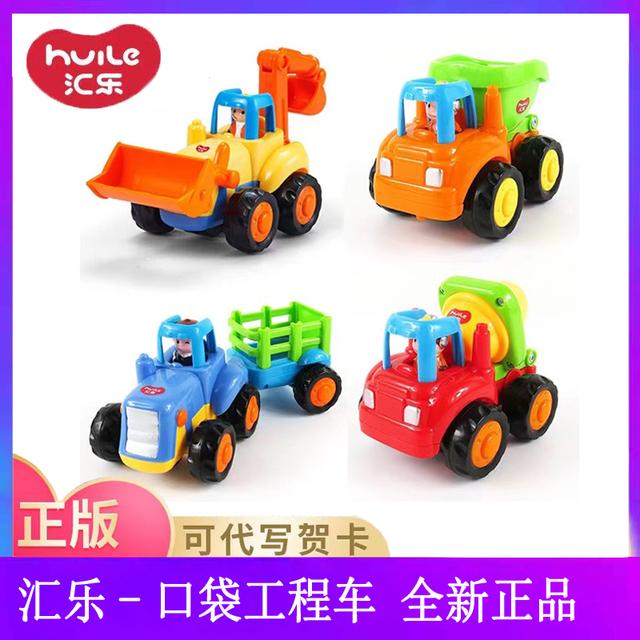 汇乐惯性滑行迷你口袋工程车儿童小汽车挖掘机男女孩3岁+套装玩具