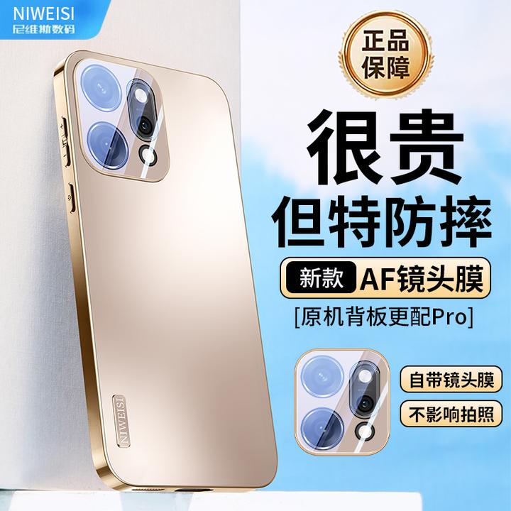 适用oppoReno14手机壳14pro镜头全包流光电镀AF防摔壳保护套男女k