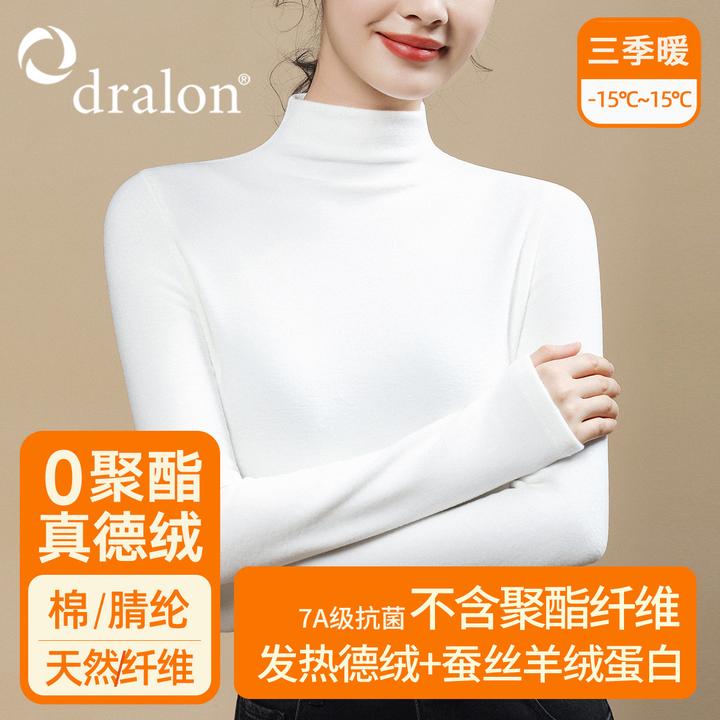 大码加绒女保暖衣冬季长袖半高领内搭双面德绒加厚显瘦打底衫女