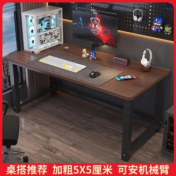 北欧风家用办公桌台式桌电竞桌简易游戏电脑桌电脑桌台式电脑桌
