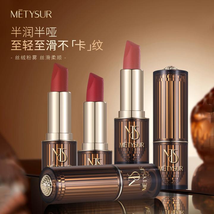 【不掉色 滋润  显白】口红不沾杯湿润不拔干持久
