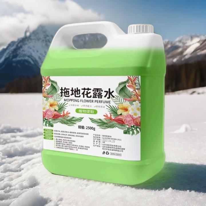 拖地花露水去污清香抑菌去持久味留香清新浓缩2025家用擦地清洁剂