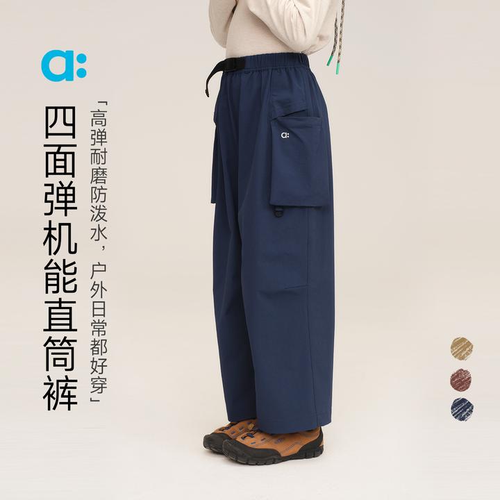 allblu幼岚【四面弹机能直筒裤】儿童裤子25秋新男童女童防泼水