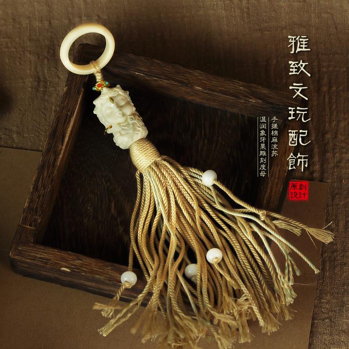 度母藏式手编麻绳流苏穗子跑环大尺寸象牙果手串配饰串珠diy