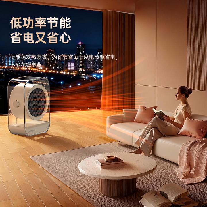 桌面取暖器办公室暖风机家用小型节能速热暖风机桌面小孩换衣服