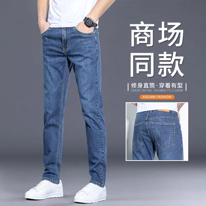 高端秋冬新款纯棉牛仔裤男修身直筒深蓝色加绒韩版潮轻奢休闲长裤