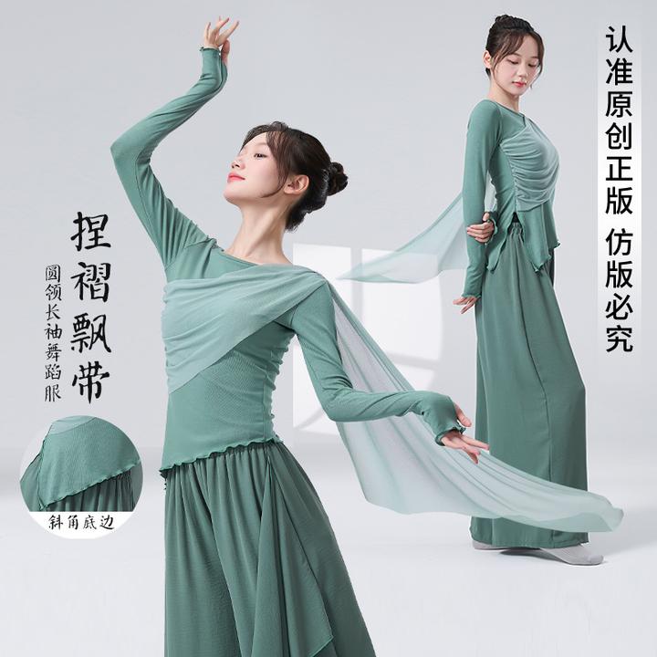 古典舞练功服女新款前捏褶飘带拼接纱衣飘逸现代舞身韵舞蹈服上衣