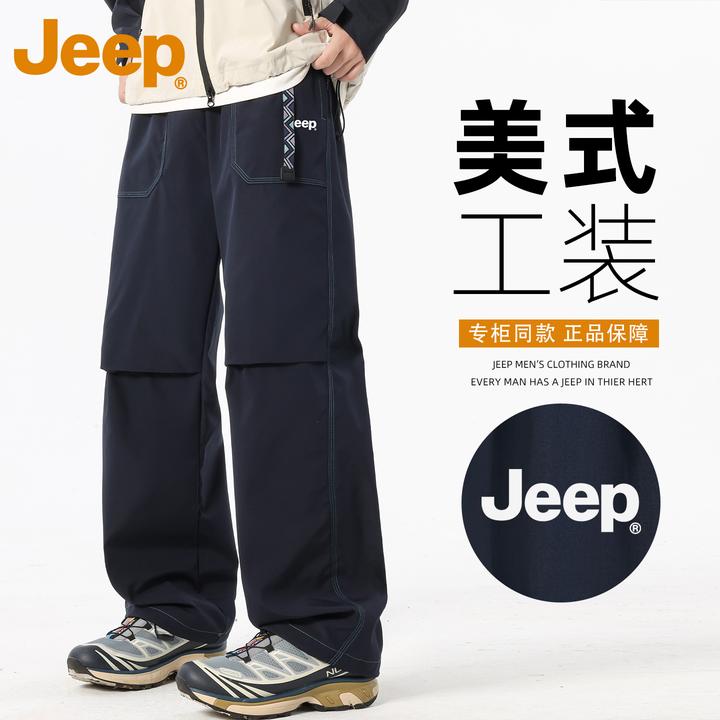 JEEP吉普户外防水美式工装裤男士春秋季潮牌宽松防风冲锋休闲裤子