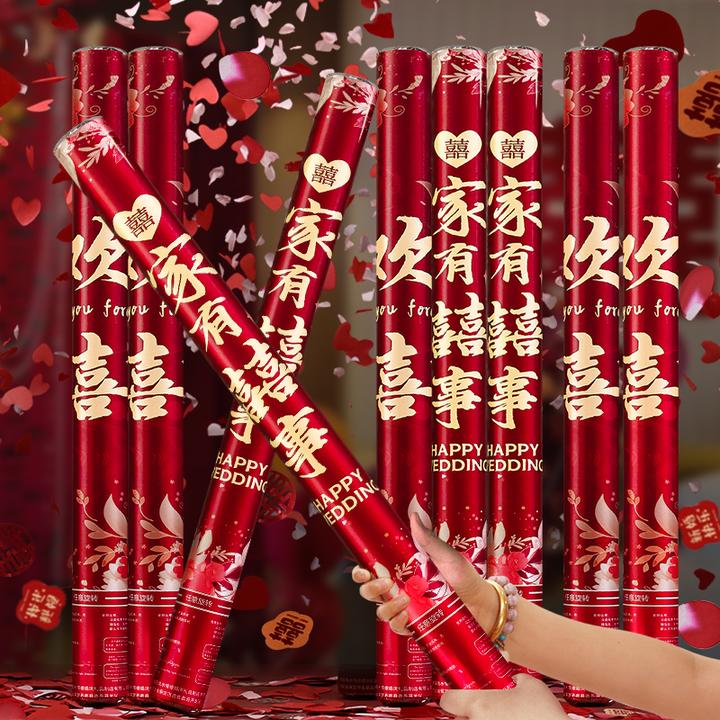 结婚礼炮礼花筒喜事专用婚庆用品大全礼花炮喷筒手持拧婚礼喷花筒
