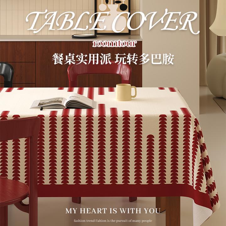 拾忆仿麻防水简约桌布