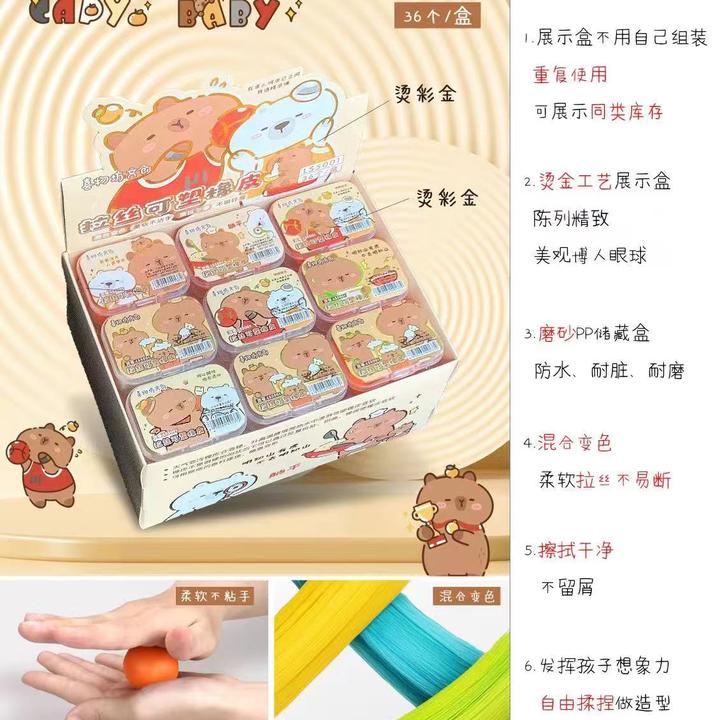 NM-LS5001 可爱卡通拉丝橡皮