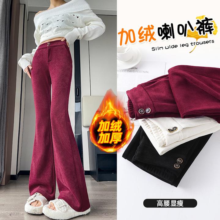 红色雪尼尔微喇休闲西装裤女秋冬2025新款高腰加绒加厚喇叭马蹄裤