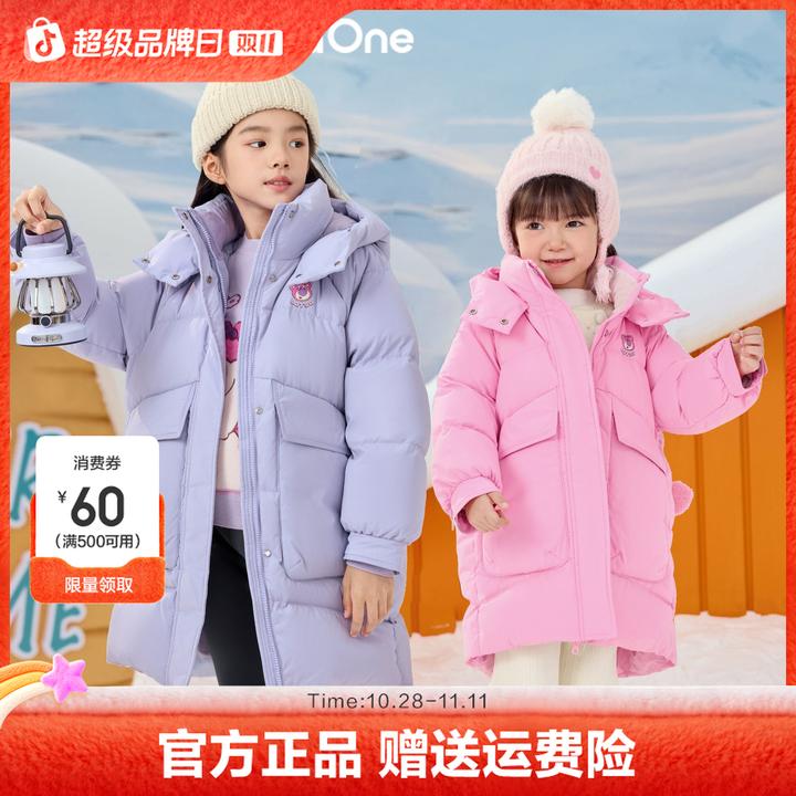 【迪士尼IPbalaOne】巴拉巴拉童装女童羽绒服年新款加厚保暖