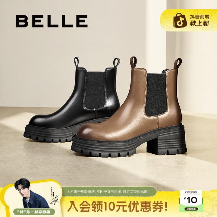百丽休闲百搭拼色时尚切尔西靴女冬新商场同款厚底增高靴B9J1DDD4