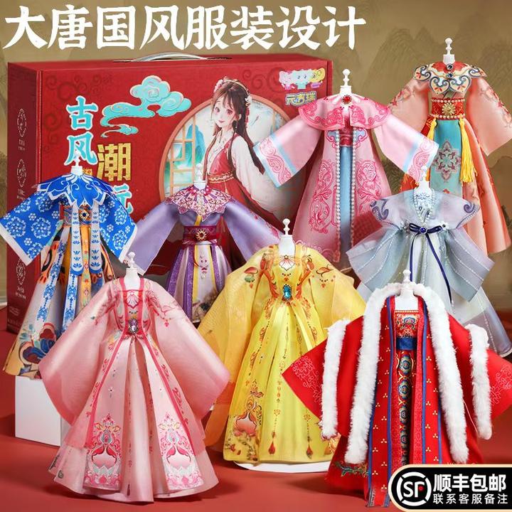 古风服装设计儿童玩具礼盒女孩子生日礼物手工diy材料8十10岁以上