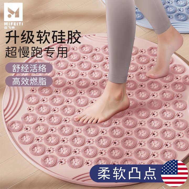 软硅胶指压板超慢跑足底按摩垫原地跑步脚底经络趾压板运动防滑垫