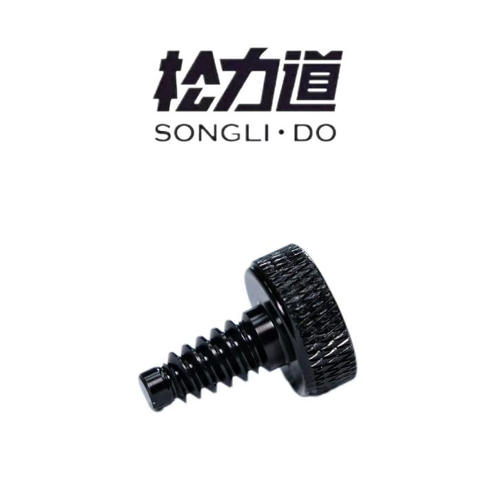 松力道摩枭尾堵台球杆尾塞底托铝合金塑料材质防撞防磕碰台球配件