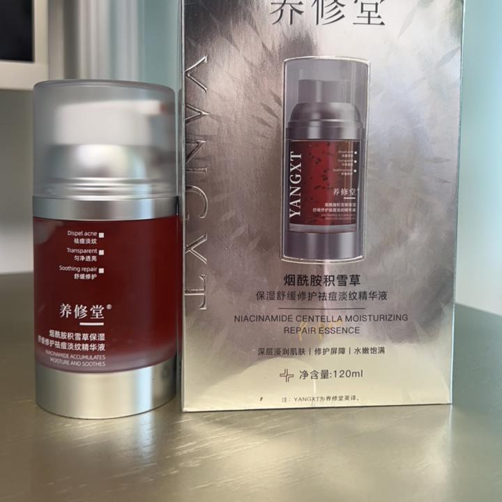 养修堂烟酰胺积雪草精华液（红瓶）