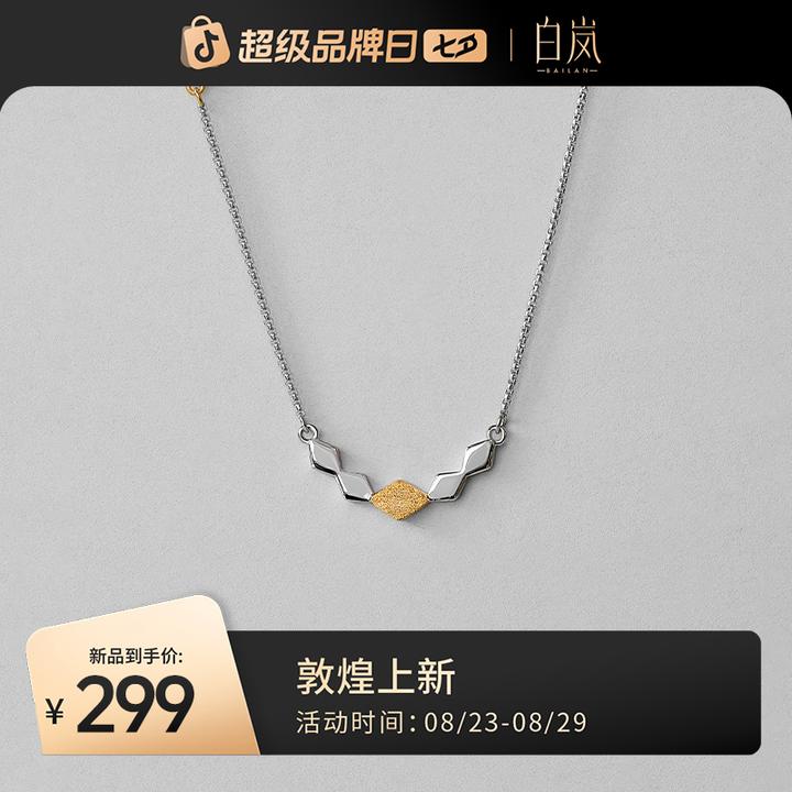 坠链均925银 【8月新品】菱格项链纯银方格链锁骨链时尚大方XL5782