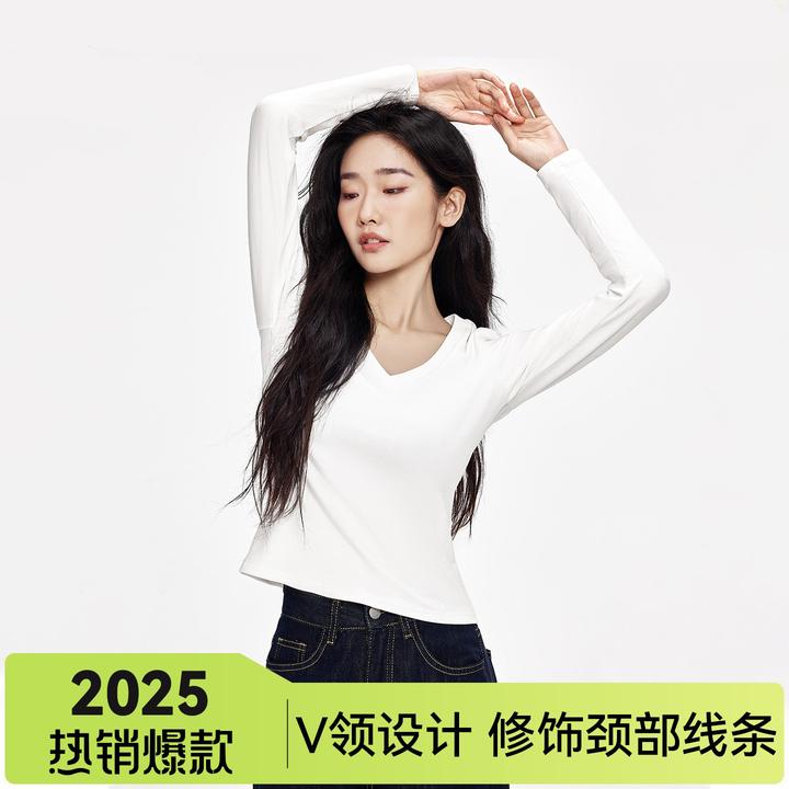 纯棉白色内搭打底衫女秋冬正肩长袖t恤修身加厚v领洋气显瘦上衣女