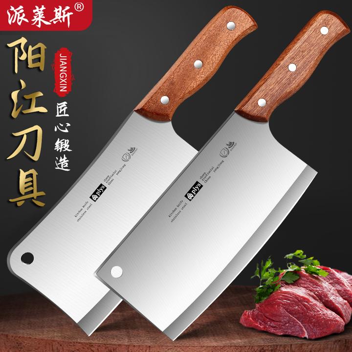 阳江正宗菜刀家用刀具厨师专用加厚切片锋利斩切刀超快剁骨商用