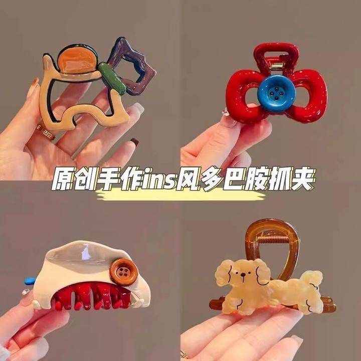 双面设计原创纽扣卡通中号抓夹撞色镂空小狗抓夹女可爱百搭发饰