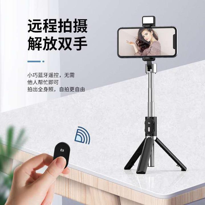 三脚架蓝牙自拍杆美颜补光灯直播支架多功能手机自拍杆