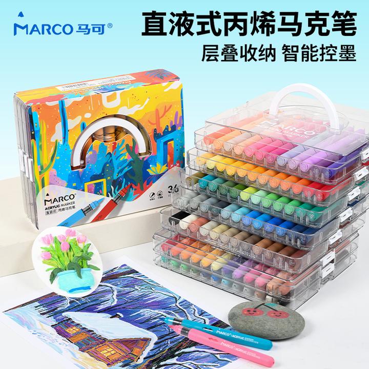 马可直液式丙烯马克笔软头手抄报学生专用马克笔丙烯不晕染不透色