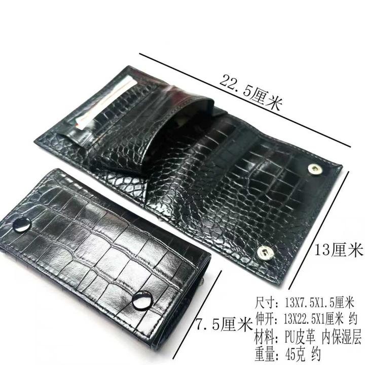 836绒面保湿层精美时尚简约手卷包烟丝包折叠款收纳包小皮革包